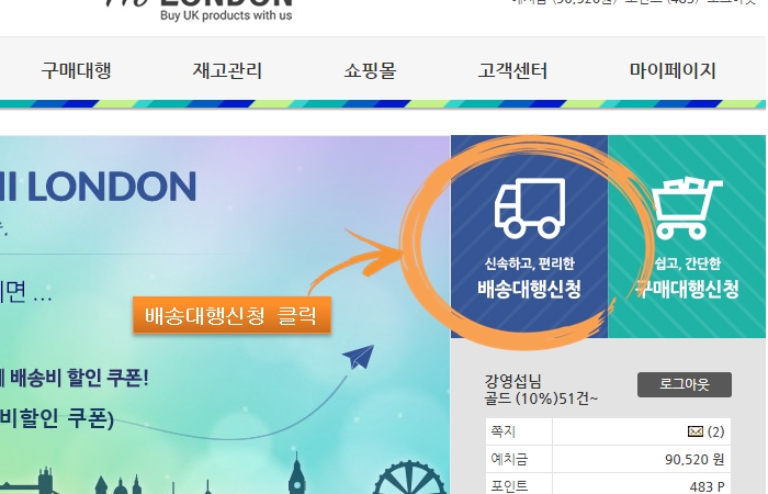 하이런던 하이런던