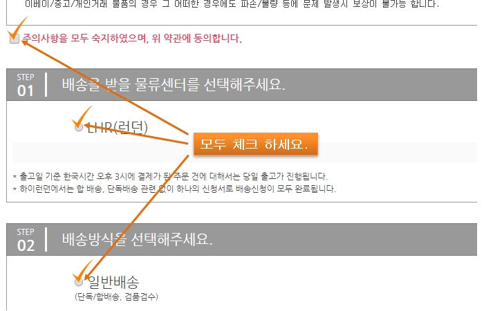 하이런던 하이런던