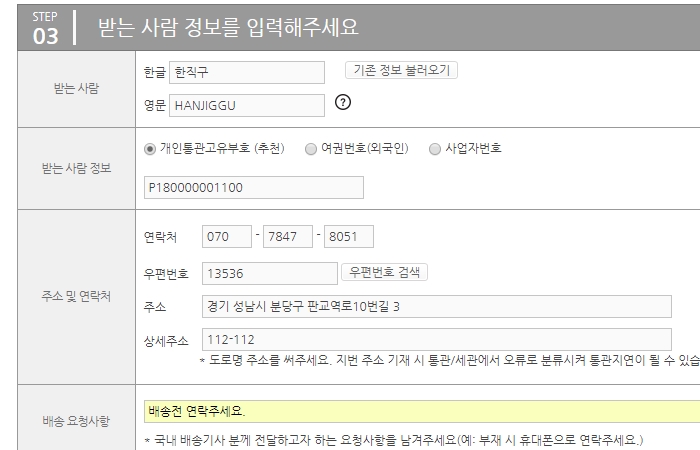 하이런던 하이런던