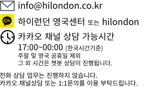 하이런던 하이런던